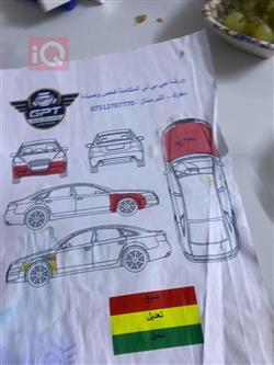تويوتا تاكوما